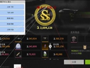 预览图1